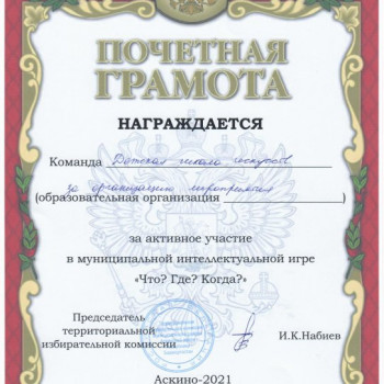 Преподавателей